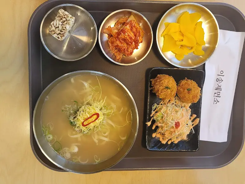 한우 사골 국수와 치즈볼 세트