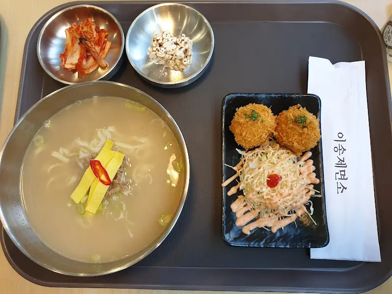 한우 사골 국수와 반찬