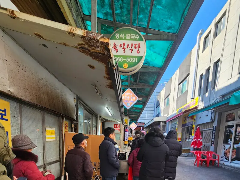 줄 서서 기다리는 사람들