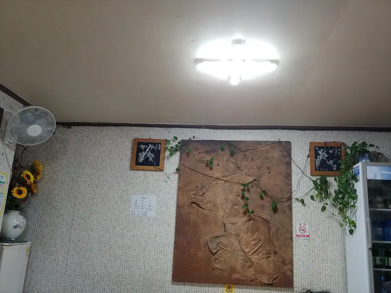 우왕장 내부 인테리어