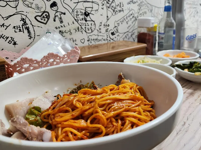 비빔국수 근접샷