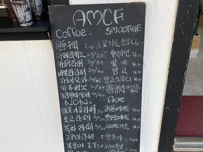 안목가배 메뉴판