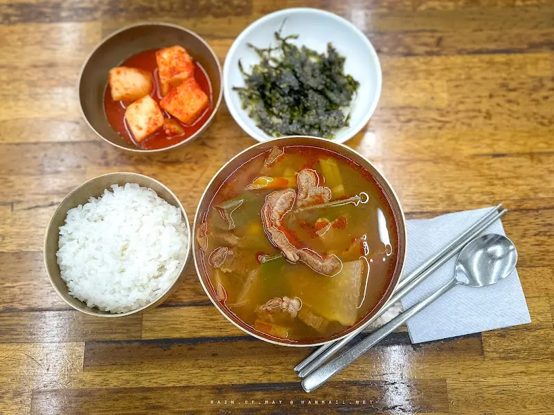 한우국밥 한상차림