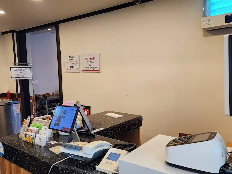 동굴집 외부 전경