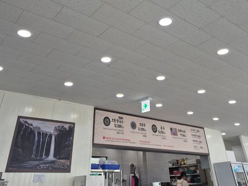 메뉴 가격 안내