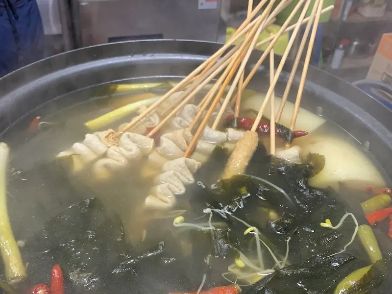 오뎅이 담긴 냄비