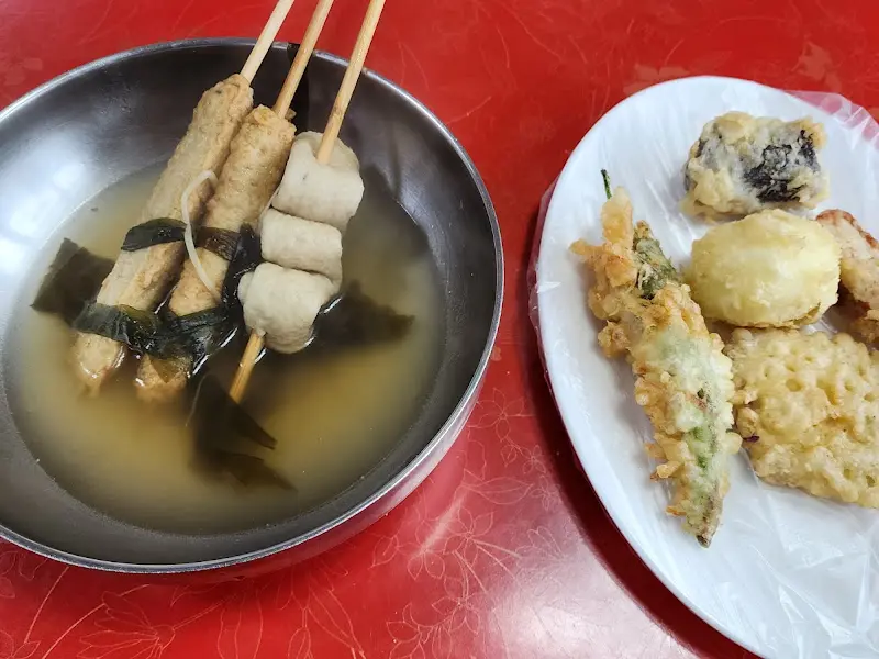 오뎅과 튀김