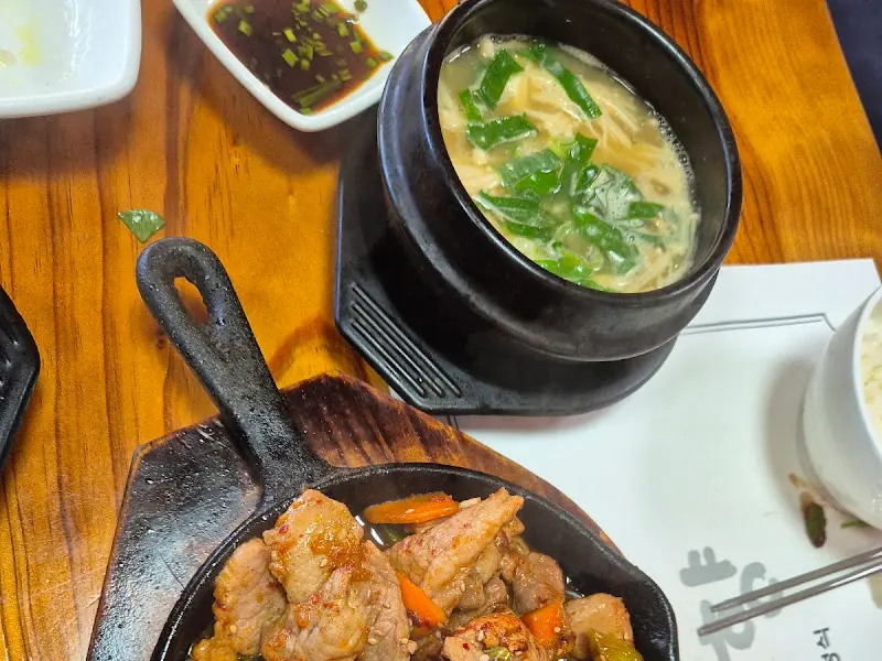 불백과 콩나물국