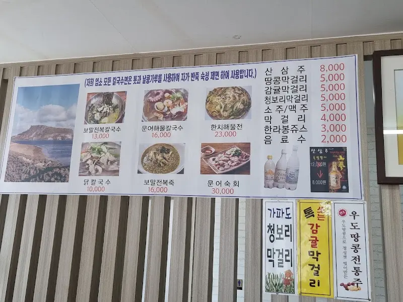 메뉴와 가격 정보