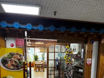 “홍본선 간장게장”, 인천에서 맛보는 힙한 밥도둑 레전드 맛집