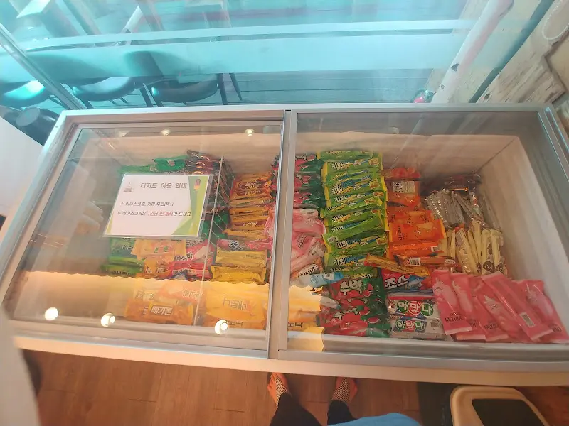 아이스크림 냉장고