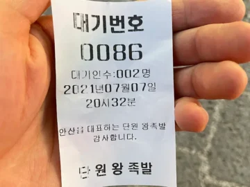 퇴근길, 안산에서 만난 인생 족발! 오늘도 혼밥 성공한 단원 왕 족발 맛집 탐방기