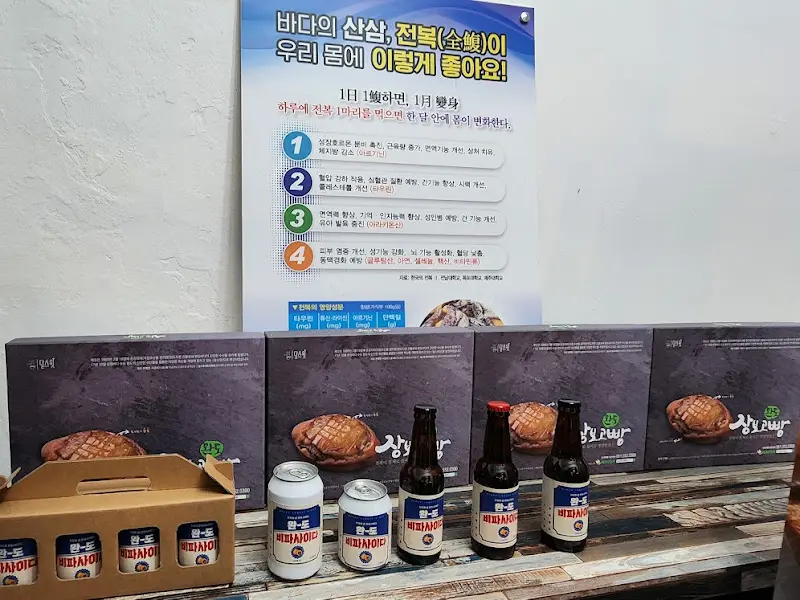 캔에 담긴 해초라떼