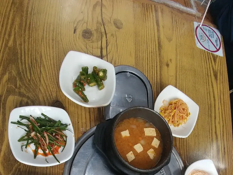밑반찬