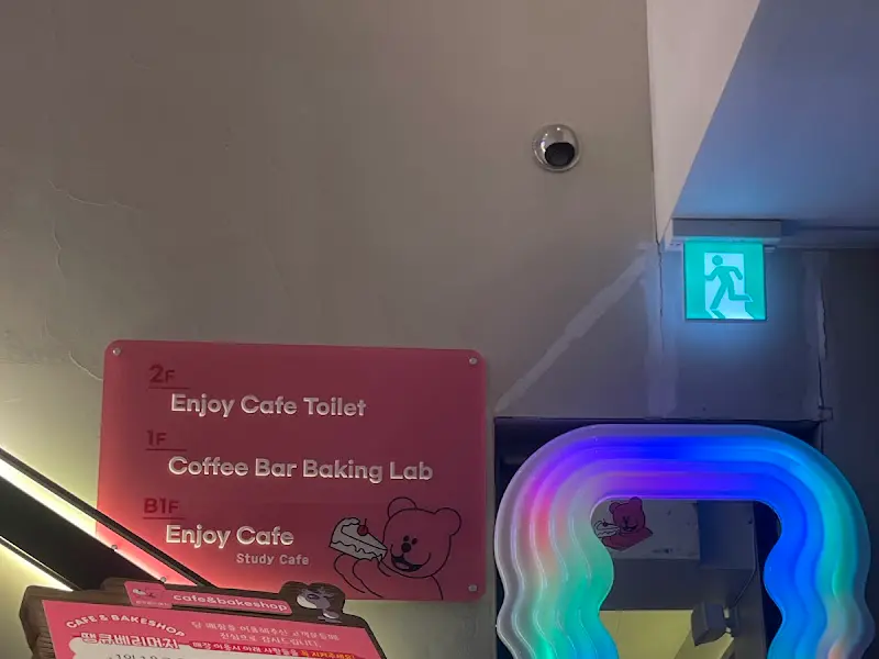 카페 내부 안내판