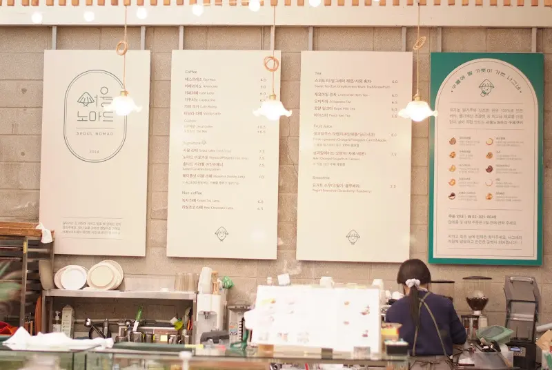 서울노마드 메뉴