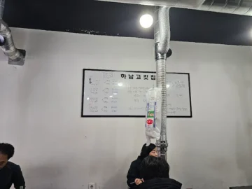 숨겨진 하남 보석, 아재들의 진정한 성지! 가성비 끝판왕 고깃집에서 인생 맛집 발견