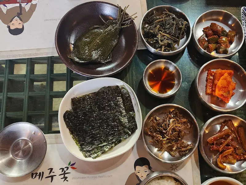메주꽃 정식 식사