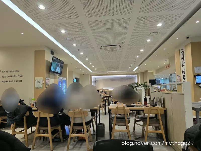 금성관 나주곰탕 내부