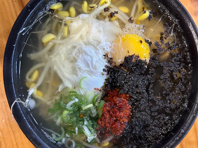 일흥옥 콩나물국밥