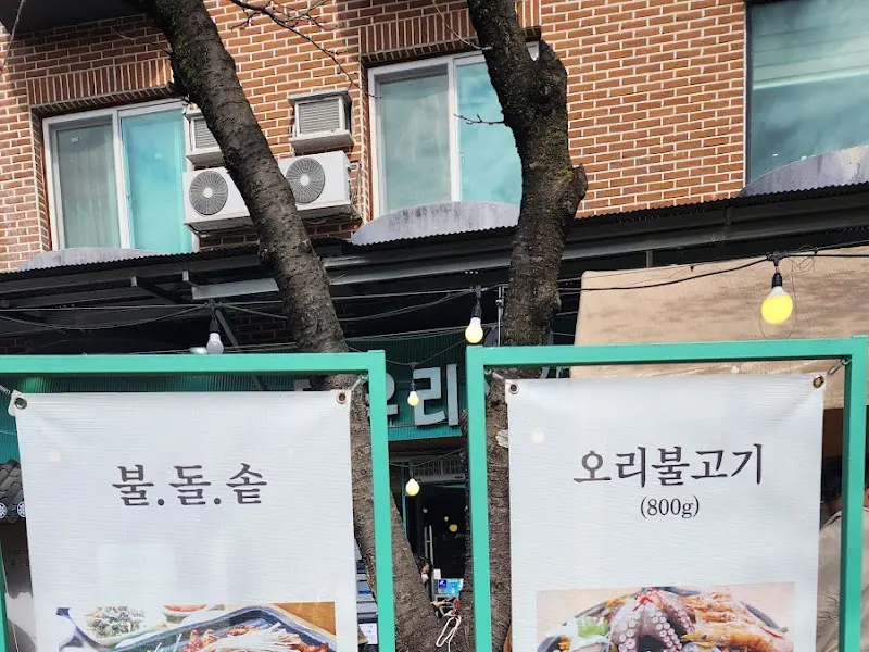 다우리밥상 메뉴 안내