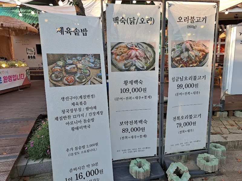 메뉴 안내
