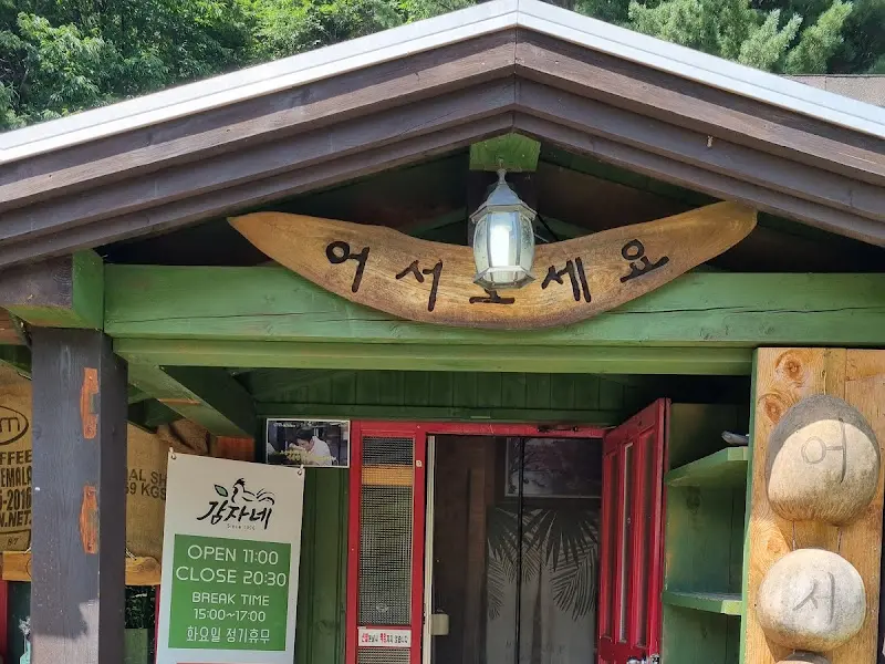 식당 입구