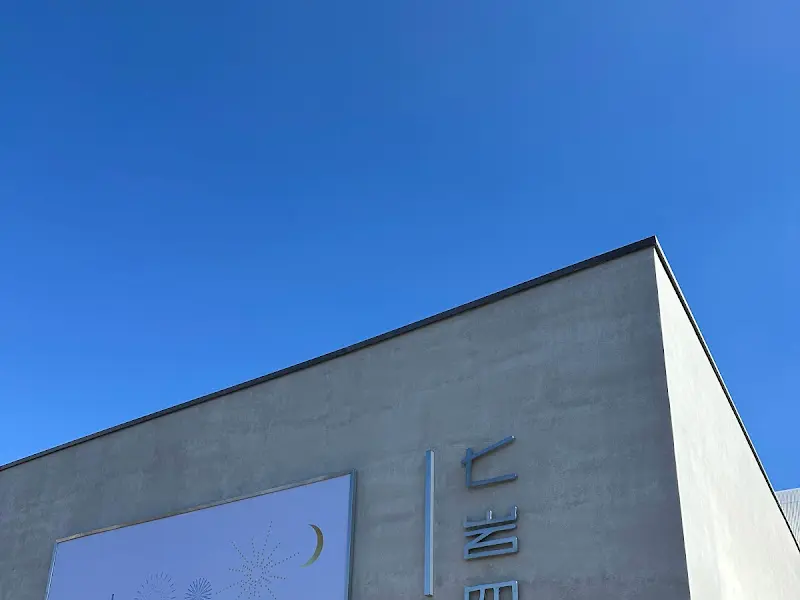 칠암사계 건물 외관