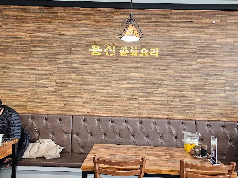 홍진중화요리 내부 인테리어