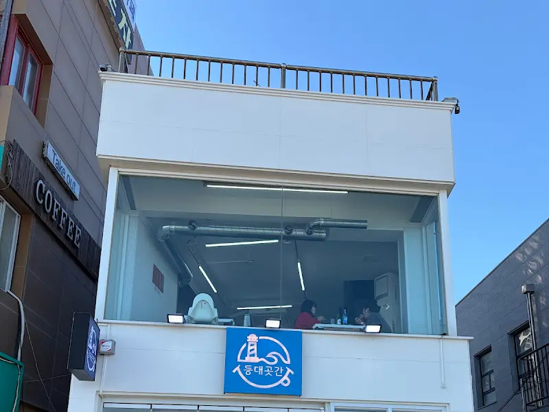 등대곳간 외관