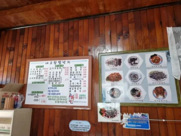 세월이 녹아든 손맛, 무안 낙지골목에서 만난 고향의 맛집