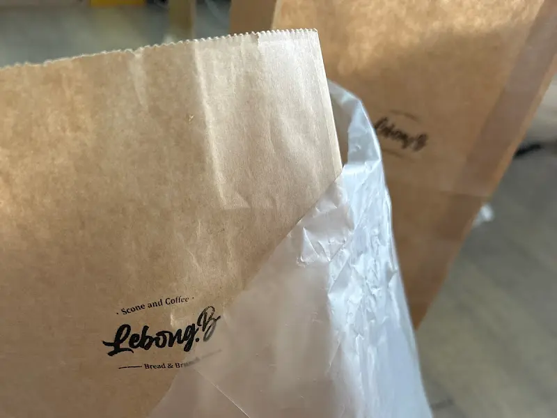 르봉비 포장 봉투