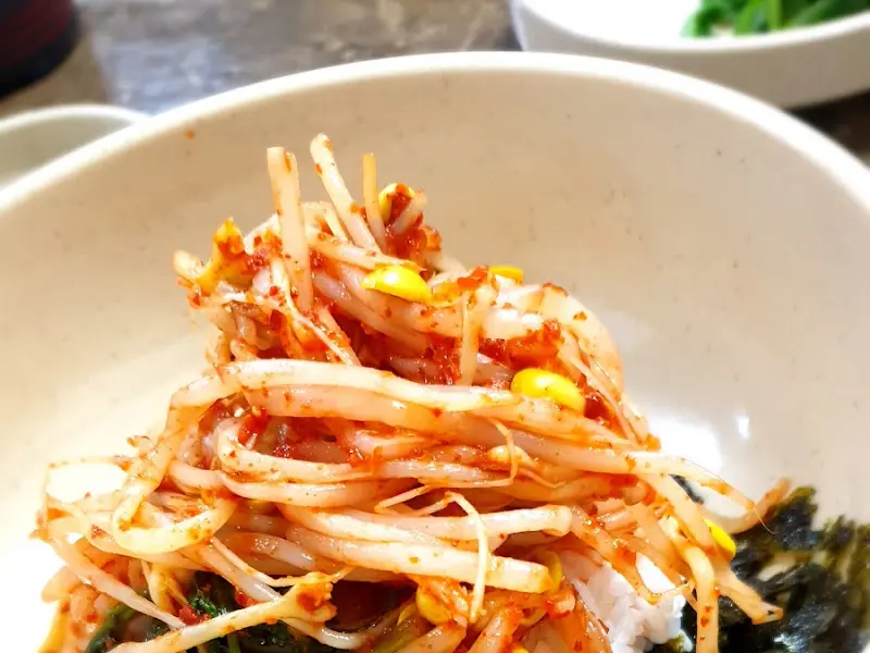 콩나물 비빔밥