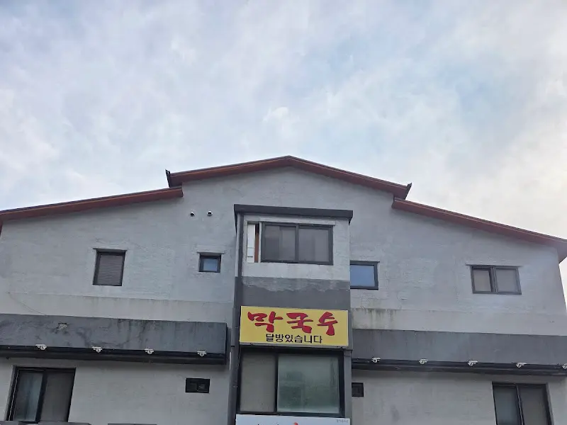 광천막국수 외부 전경