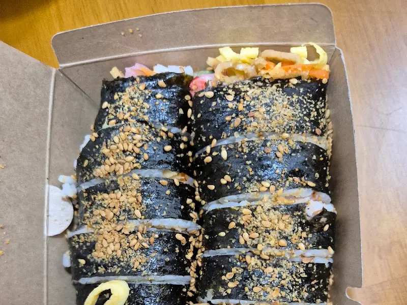 포장된 김밥