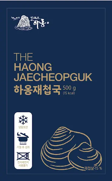 하동 재첩국 포장