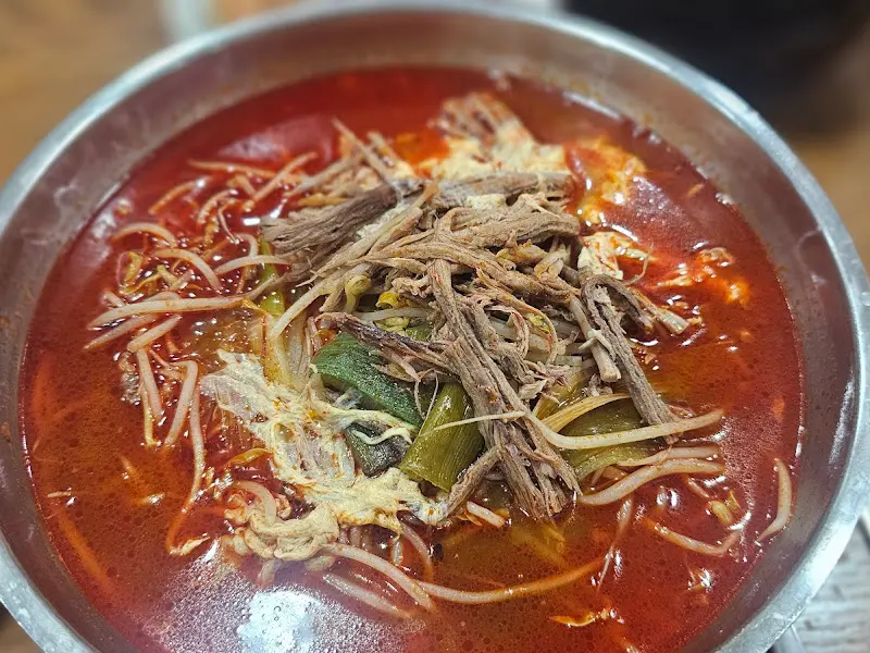 육개장칼국수