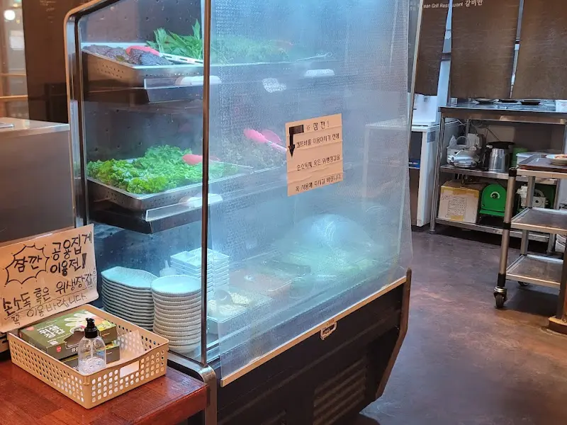 신선한 쌈 채소