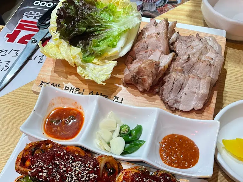 윤기가 좌르르 흐르는 보쌈과 칼국수