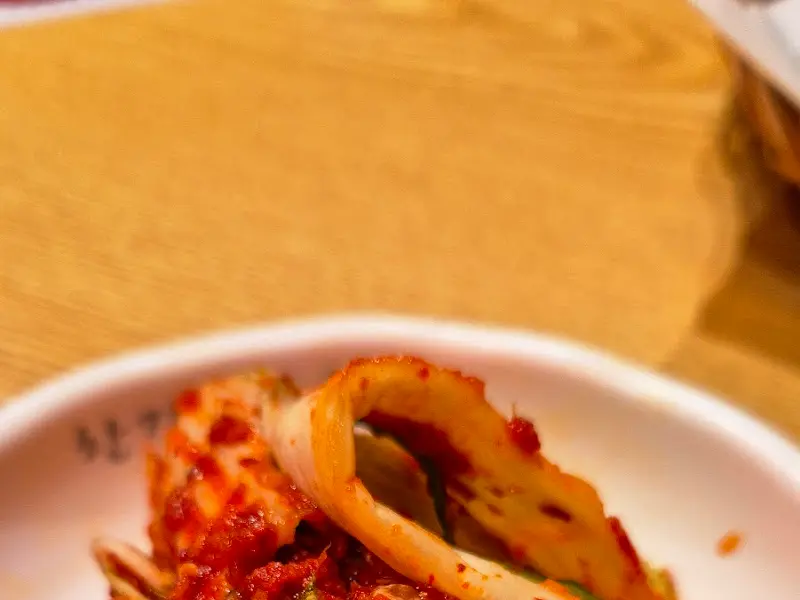 싱싱하고 맛있는 김치