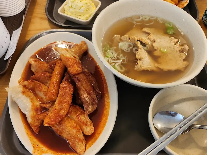 떡볶이와 어묵 국물이 담긴 쟁반