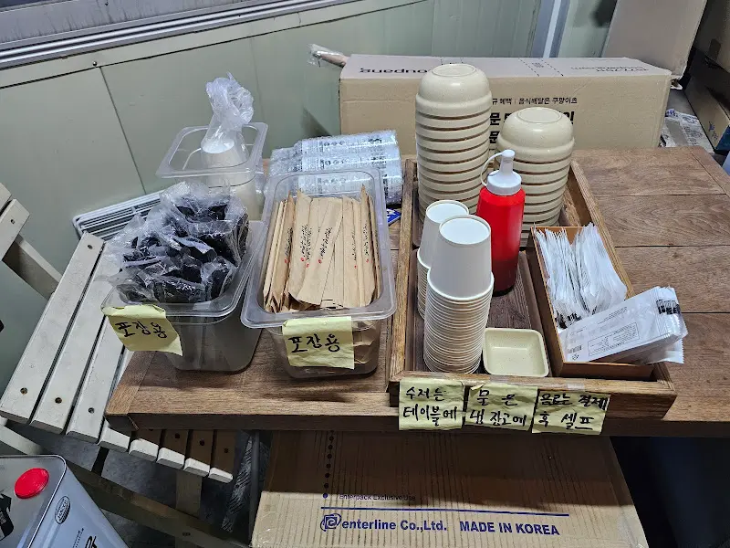 포장 용품이 놓인 테이블