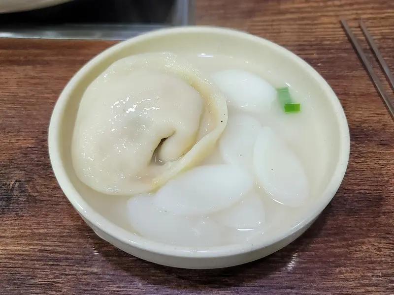 떡과 만두가 담긴 모습