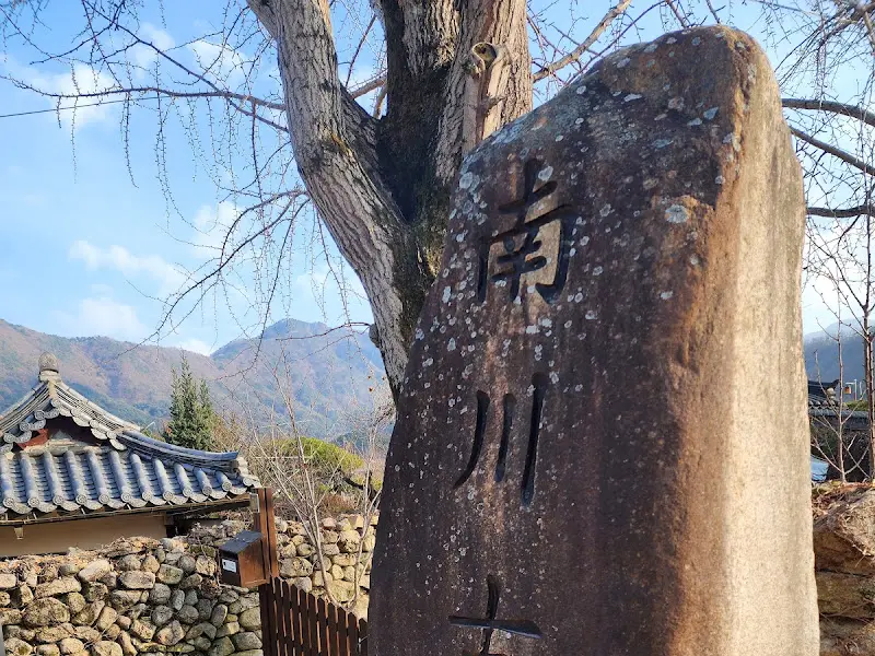 금레당 외부 풍경