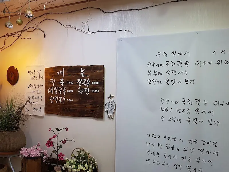 메뉴 가격 안내