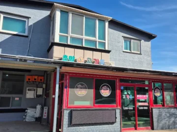 눈물 쏙 빠지게 매운, 태백 조림명가에서 맛본 두부조림의 추억 (태백시 맛집)