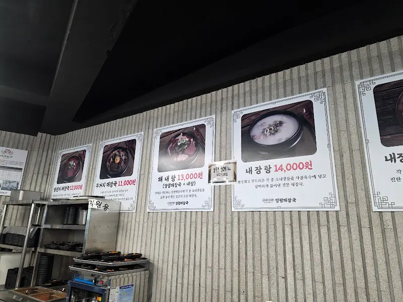 메뉴 가격 안내