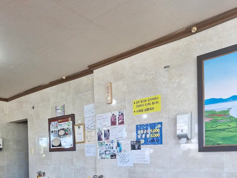 장대콩국수 내부