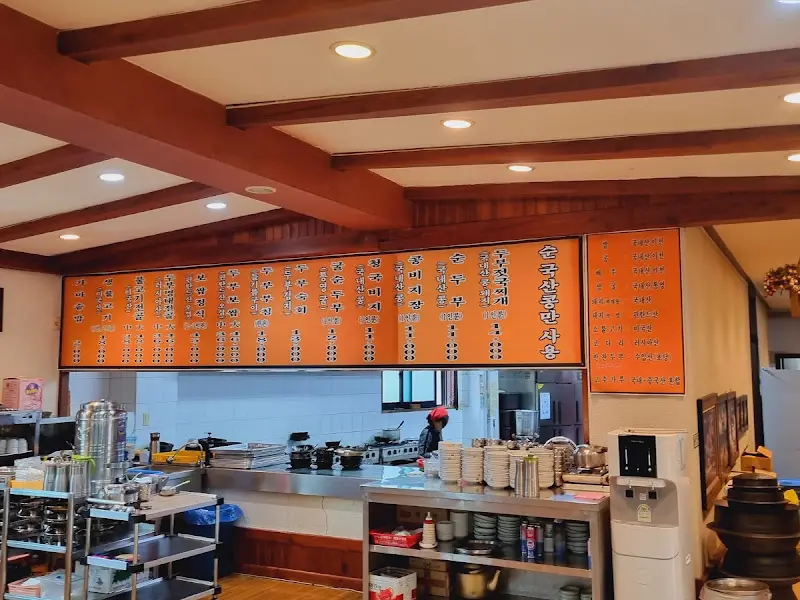 주방 쪽 메뉴판