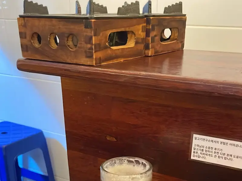 말고기 구이용 화로